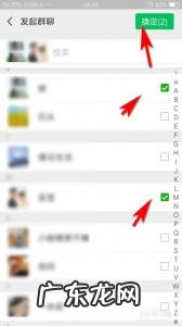 微信不发消息怎么看是否被删除