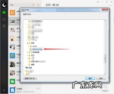 微信保存的图片在哪个文件夹