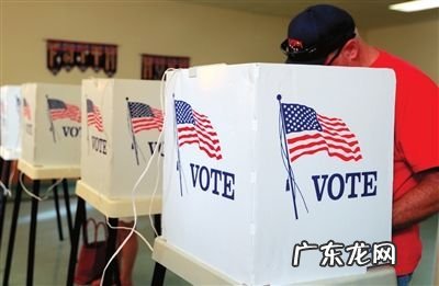 2020美国大选结果