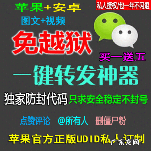 微信僵尸粉清理