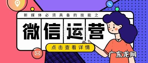 微信公众号封面尺寸