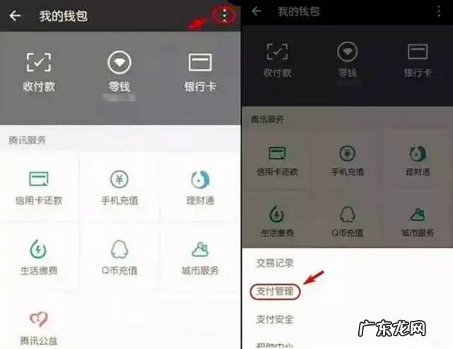 微信可以看访客记录吗