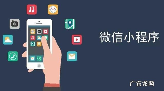 微信卖货小程序怎么做