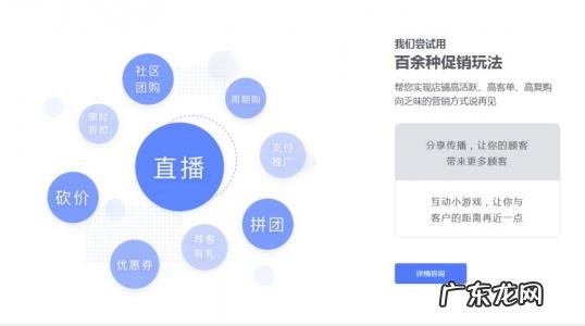 微信卖货小程序怎么做