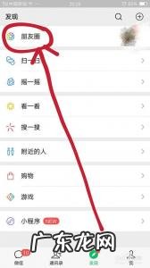 微信发朋友圈文字怎么不折叠