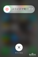 苹果12怎么关机