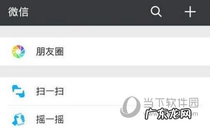 微信好友凭空消失怎么回事