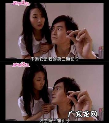 恶作剧之吻歌词