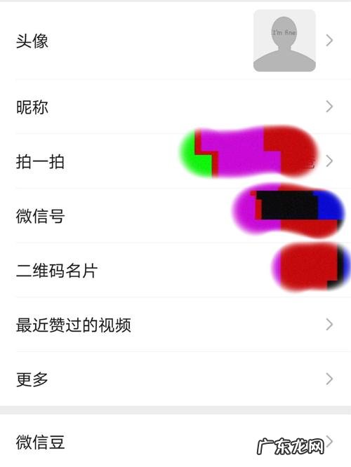微信空白昵称代码复制