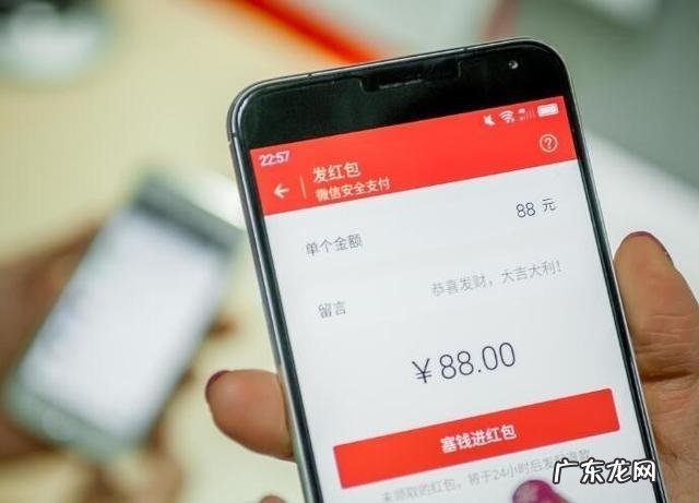 微信红包撤回方法