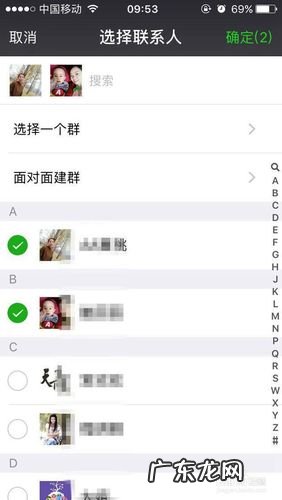 微信群发消息怎么发