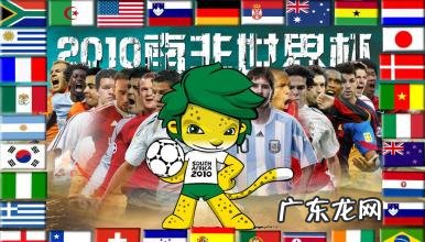 世界杯历届冠军