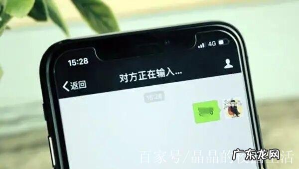 微信对方正在输入
