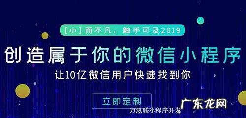 微信小程序开发需要什么语言