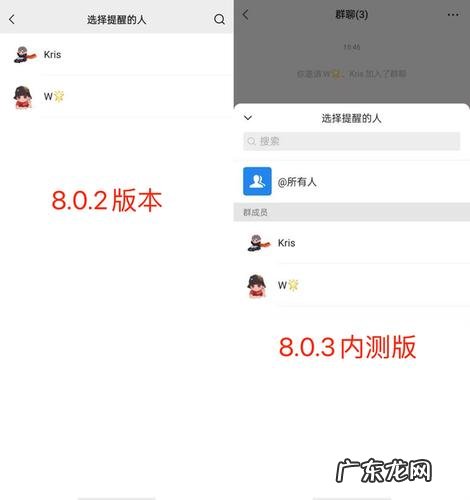 微信怎么刷新