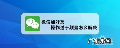 微信怎么查看添加好友记录