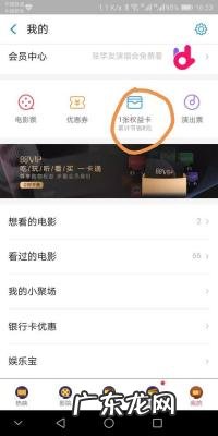 淘宝vip有什么用