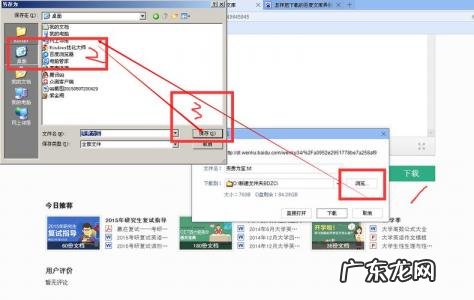 微信扫一扫怎么添加到桌面