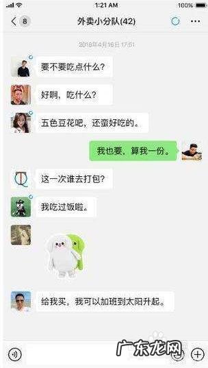 微信批量删除聊天记录