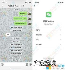 微信拍一拍怎么用