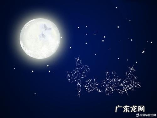 描写月亮的句子