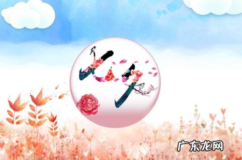 七夕节是几月几日