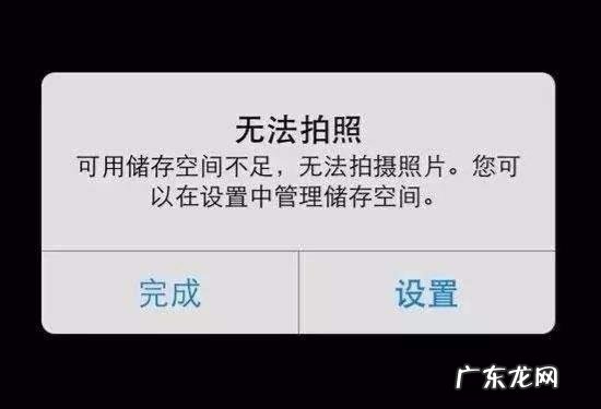 微信收藏空间不足怎么办