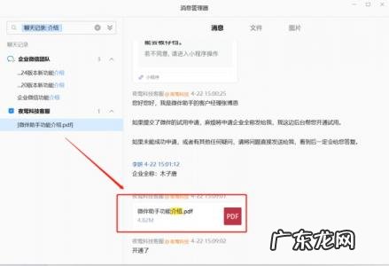 微信文件在哪个文件夹