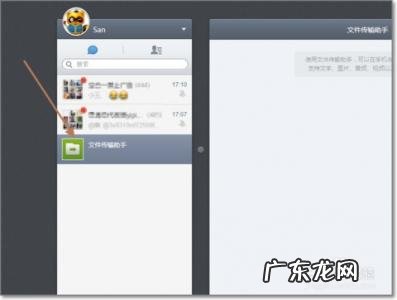 微信文件在哪个文件夹