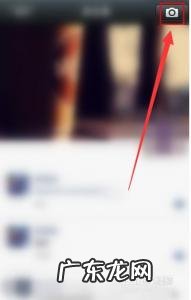 微信朋友圈发长文字怎么不折叠