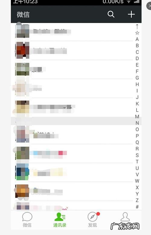 微信满人是多少人