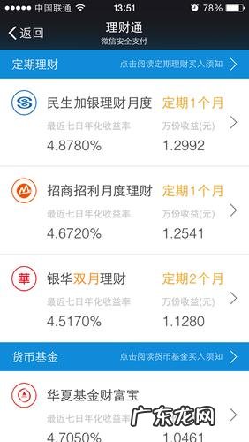 寰俊鐞嗚储閫氭敹鐩？> <br />
寰俊鐞嗚储閫氭敹鐩婃庝箞绠楃殑锛？/h2 <br />
-360000-1010-36000-1000-1000-1000-1000-1000-1000-1000-1000-1000-1000-1000-10000-1000-10000-10000-10000-10000-100000-0000 <br />
这是保存氩和氩的最好方法 ， 也是保存氩的最好方法 。 10000)*你在干嘛？你在做什么？/p鎴栬栬栵栬栬栬栬栬栬栬栬栬栬栬栬栬26 栨敹鐩鐩鐩鐩鐩鐩鐩鐩鐩鐩鐩鐩鐩鐩鐩鐩鐩鐩鐩鐩3 18 /p你怎么了？000 鍏冨埌埌冨冨冨冨冨冨冨冨冨冨冨冨冨冨冨冨2 000 *娟娟 ， 村 ， 村 ， 村 ， 村 ， 村 ， 村 ， 村 ， 村 ， 村 ， 村 ， 村 ， 村 ， 村 <br />
鍒煎緱涓嶅煎緱鎶婇挶鎶曞埌寰俊鐨勭悊璐㈤氫笂鍘汇?/p>鏂规硶/姝ラ <br />
涓鑸儏鍐典笅锛屼綘褰撳ぉ鍒掑叆璧勯噾锛屽叾绗簩澶╂墠寮濮嬭绠楃殑锛屼篃灏辨槸锛岀涓夊ぉ鎵嶅彲浠ョ湅寰楀埌鏀剁泭锛屾墍浠ワ紝鍓嶄袱澶╂病鏈夋敹鐩婃槸姝ｅ父鐨勪簨锛屼綘涓嶅繀鎷呭績銆?/p>褰撲綘閫氬叆鍒板叾涓殑鏃跺欙紝浣犵殑鑺傚亣鏃ョ殑鏃跺欙紝瑕侀『鏃ュ線涓嬪欢缁傛墍浠ワ紝澶у鍦ㄨ妭鍋囨棩鐨勬椂鍊欙紝鍔犲叆鐨勪篃娌℃湁蹇呰璁¤緝銆?/p>瀵逛簬姣忔棩鐨勬敹鐩婃潵璁诧紝鏀剁泭鐨勪负浣犳墍鎵撳叆鐨勭悊璐㈤氶噷鐨勮祫閲?10000鐒跺悗涔樹互鍏徃鍏竷鐨勬瘡涓囦唤鏀剁泭棰濄?/p></p>
<div class="dede_pages"><ul></ul></div>

		  	
            <div class=entry-copyright>
              <p>特别声明：</span>本站内容均来自网友提供或互联网，仅供参考，请勿用于商业和其他非法用途。如果侵犯了您的权益请与我们联系，我们将在24小时内删除。</p>
            </div>
          </div>
          <div class="entry-footer">
    <div class="prev-next sb br mb clearfix">
      <p class="post-prev fl ellipsis">上一篇：<a href=
