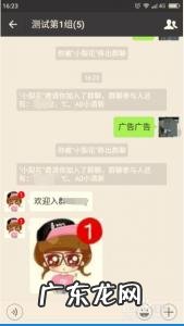 微信群里怎么踢人