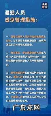 宁夏疫情最新数据消息