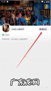 微信视频号怎么发视频