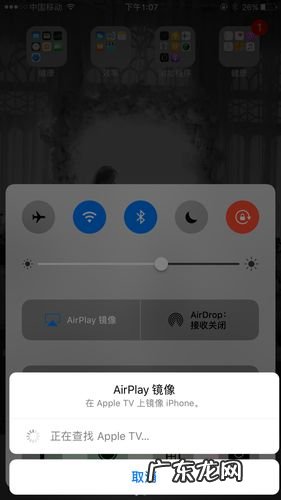 微信视频怎么投屏到电视上