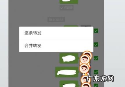 微信语音被克隆