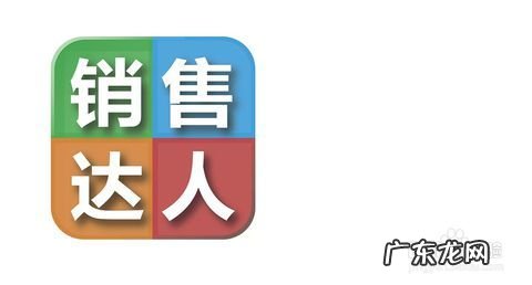 微信销售技巧和话术