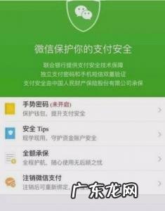 微信限额20万怎么解除