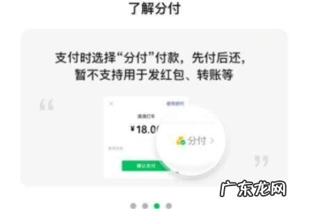 微信额度20万升50万
