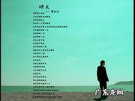 周杰伦彩虹歌词