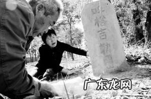 呼格案遇害女孩