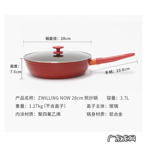 德国锅具四大品牌