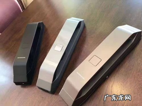 德施曼指纹锁