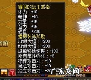 心意点怎么获得