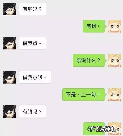 心机婊是什么意思