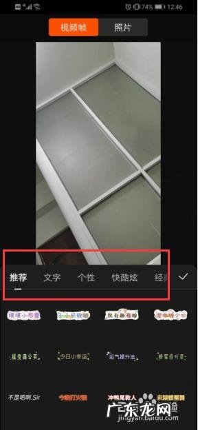 快影视频制作教程