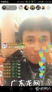 快手八大土豪是谁