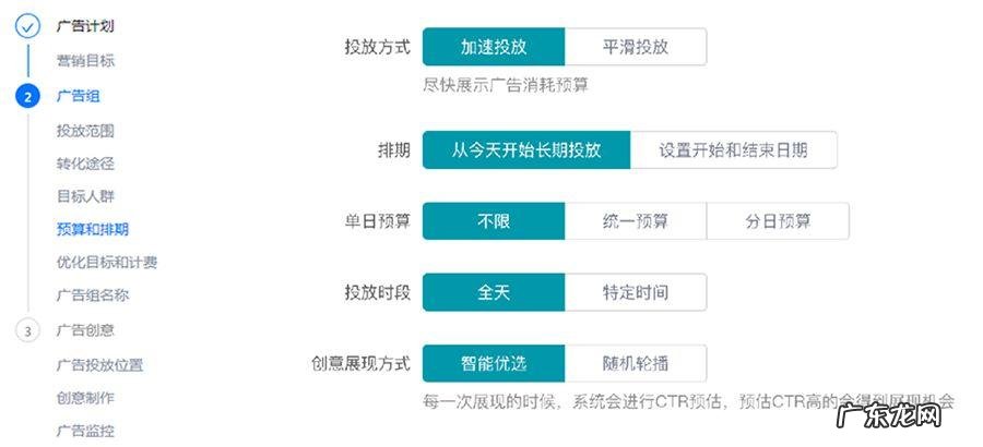 快手广告投放平台