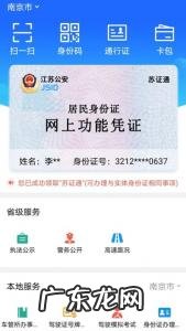 快递全网通身份二维码来了